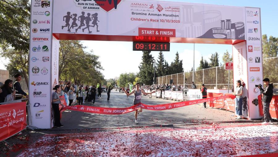 من ماراثون عمان للأطفال | Run Jordan