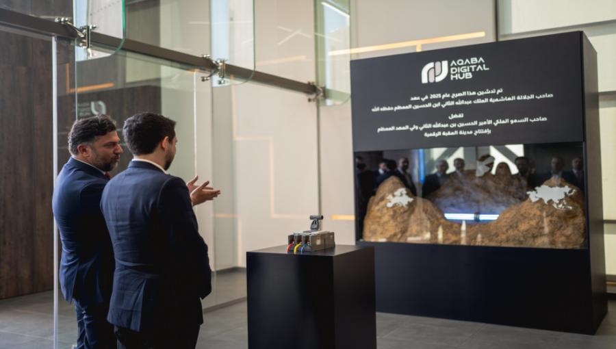 الأمير الحسين بن عبدالله ولي العهد يفتتح مدينة العقبة الرقمية الأمير الحسين بن عبدالله ولي العهد يفتتح مدينة العقبة الرقمية 21/10/2025