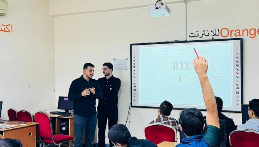 حصة إرشاد وظيفي لمسار BTEC لطلبة الصف التاسع في مدرسة بصيرا الثانوية للبنين 9/11/2025 | مديرية تربية لواء بصيرا