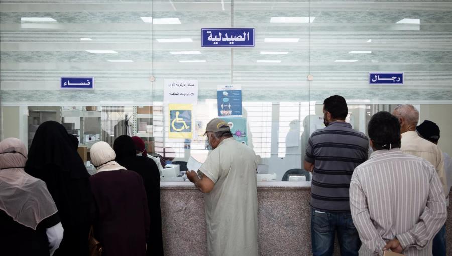 أرشيفية من مركز صحي شامل جبل النصر في عمان | حبر