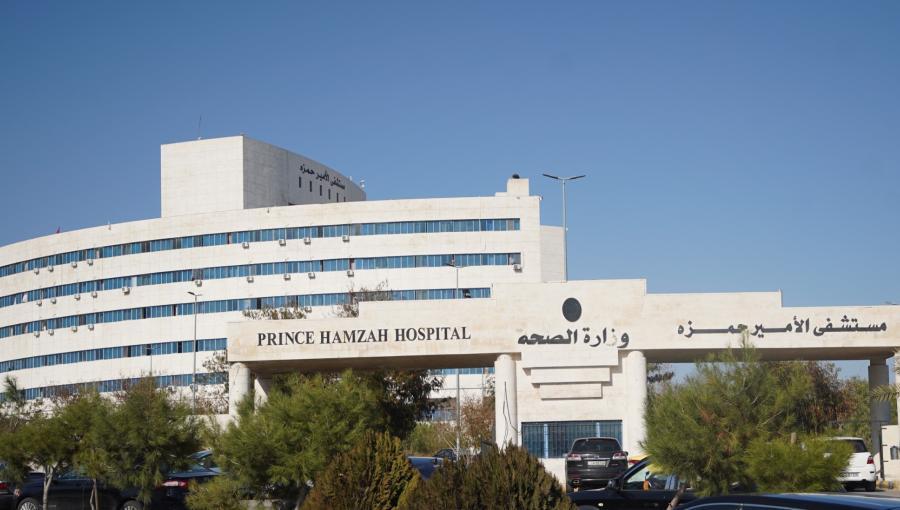 مبنى مستشفى الأمير حمزة | المصدر: حسنى