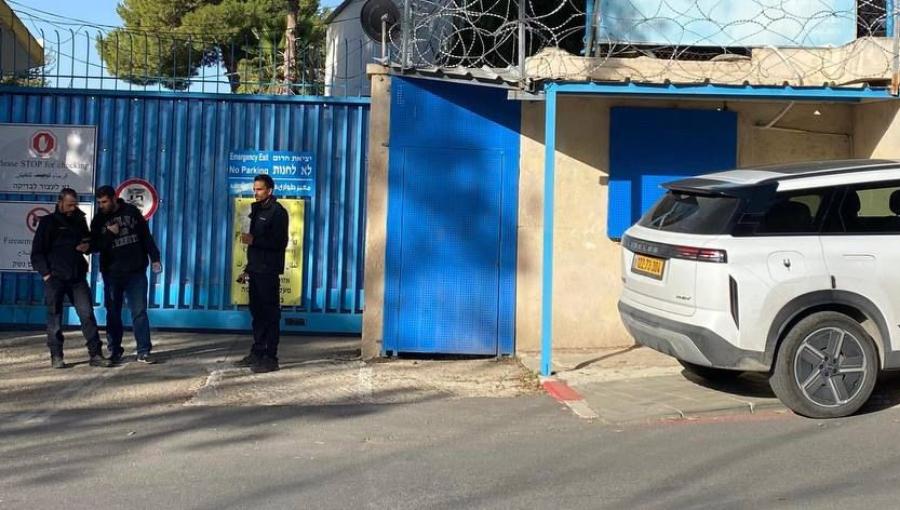 من اقتحام جيش الاحتلال لمكتب الأونروا في القدس 8/12/2025 | مركز معلومات وادي حلوة