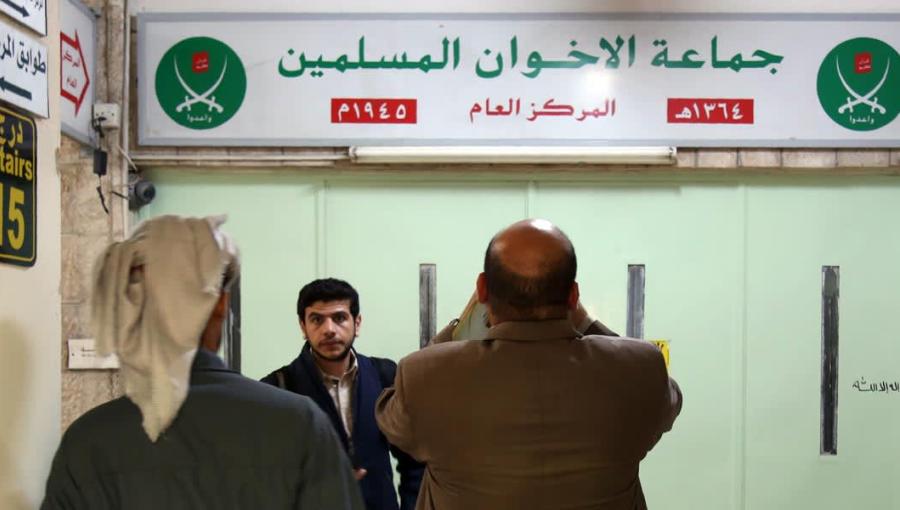 أحد مقرات جماعة الإخوان المسلمين | أرشيفية