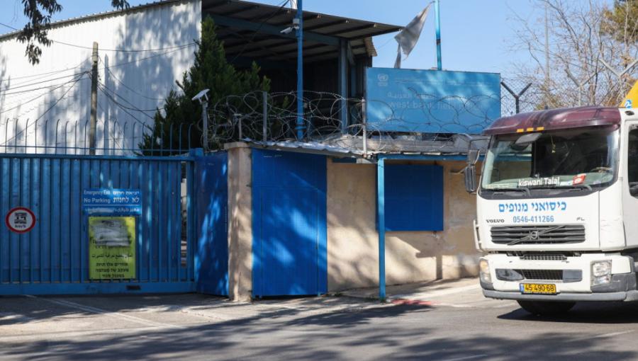 بوابة مكتب وكالة الأونروا في الضفة الغربية | وكالة الأنباء الفرنسية