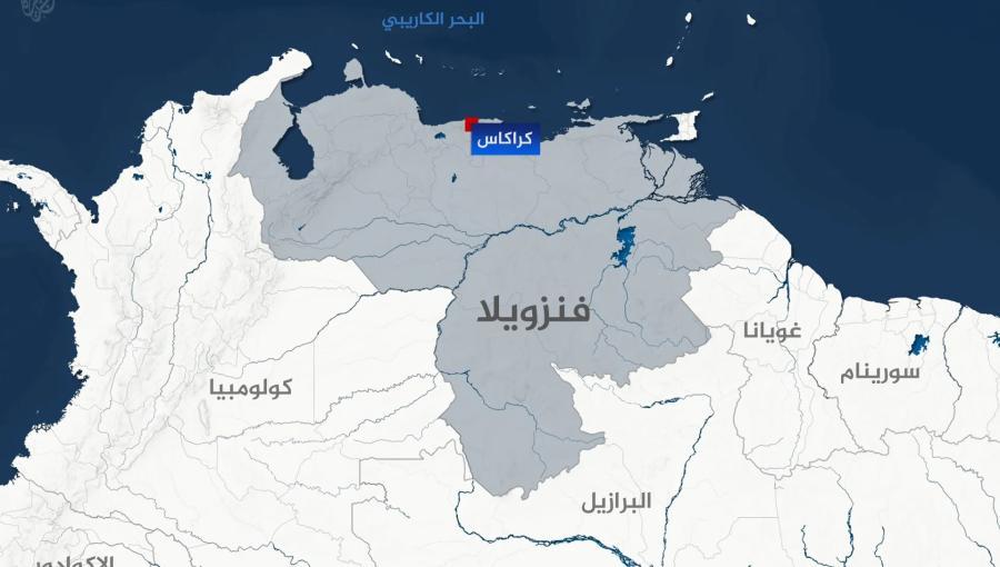 خارطة تبين موقع فنزويلا في أمريكا اللاتينية
