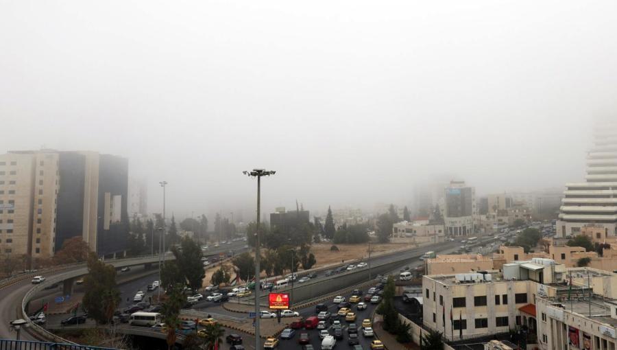 ضباب وأجواء ماطرة في العاصمة عمان | أرشيفية