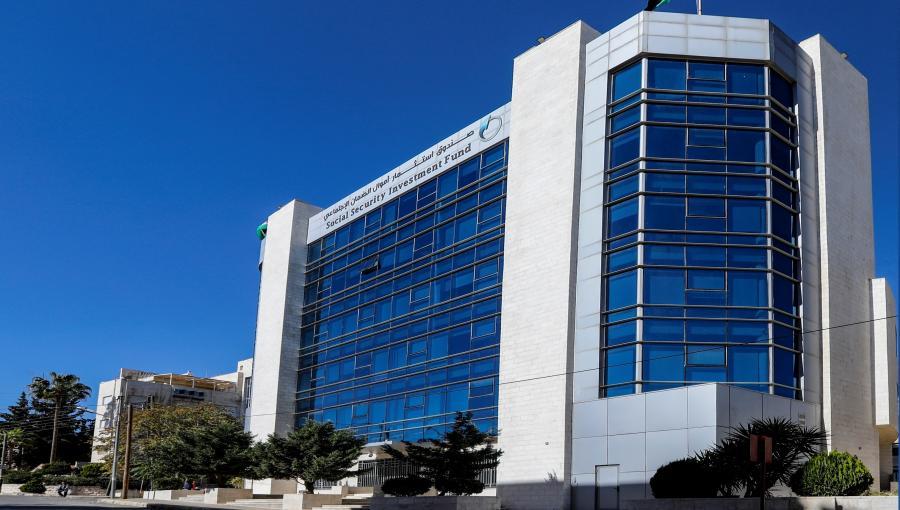 مبنى صندوق استثمار أموال الضمان الاجتماعي