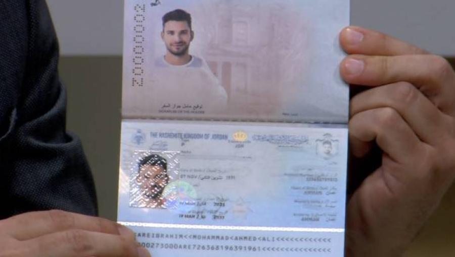 نسخة من جواز السفر الإلكتروني الجديد | دائرة الأحوال المدنية والجوازات