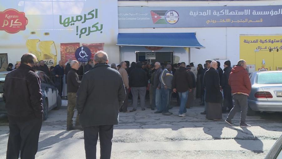 تزاحم المواطنين أمام أحد فروع المؤسسة الاستهلاكية المدنية 22/2/2026 | المملكة