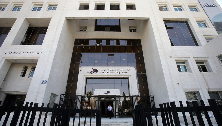 مدخل مبنى الضمان الاجتماعي | المملكة