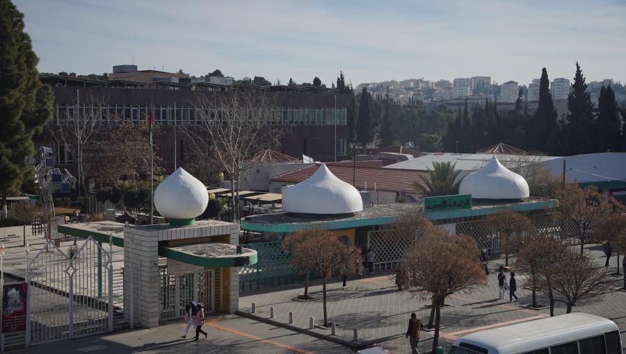 الجامعة الأردنية | حسنى