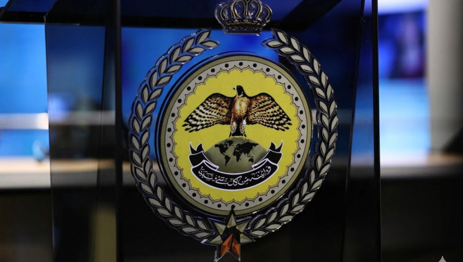 شعار المركز الوطني للأمن وإدارة الأزمات