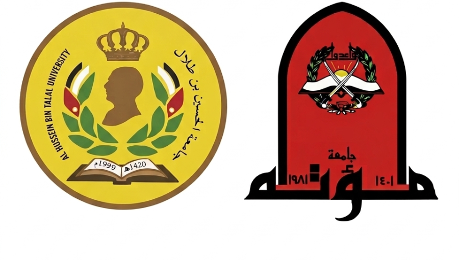 شعار جماعة مؤتة وجامعة الحسين بن طلال