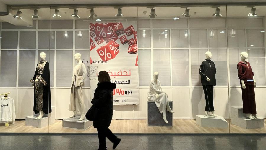 عروض الجمعة البيضاء في مكة مول | أرشيفية حبر