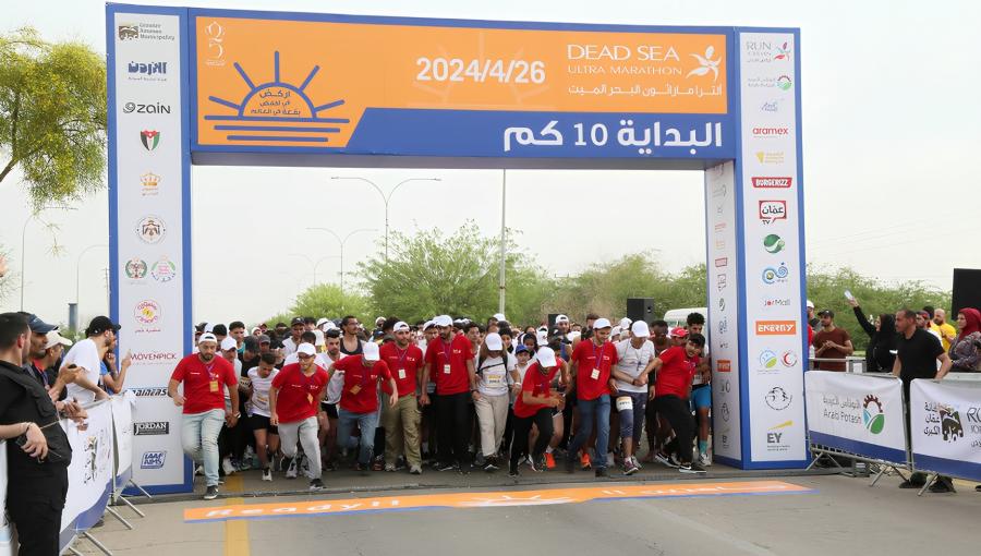 من ماراثون سابق | ‏‎Run Jordan‎‏