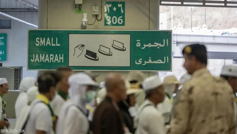 حجاج خلال رمي الجمرات في موسم الحج 2025 | وكالة الأنباء السعودية "واس"