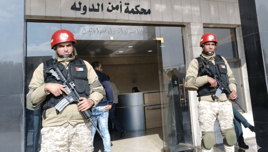 محكمة أمن الدولة