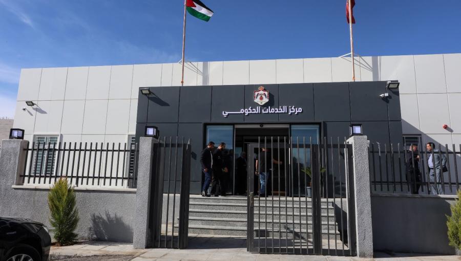 مركز الخدمات الحكومي الشامل في محافظة مادبا