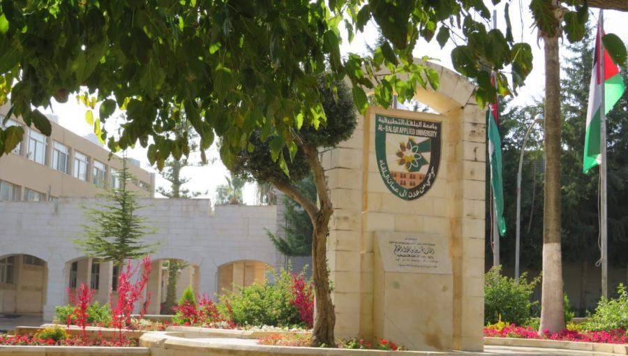 نصب عليه شعار جامعة البلقاء التطبيقية