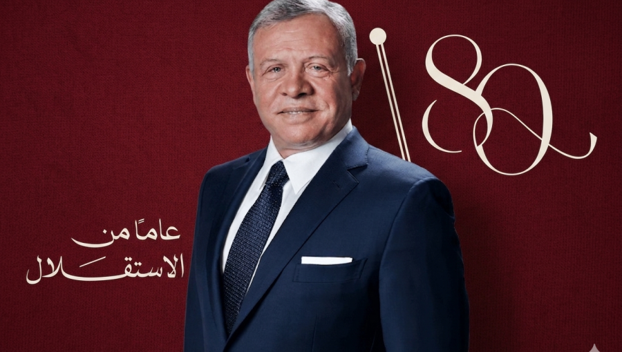 الملك عبد الله الثاني والشعار الرسمي لعيد استقلال المملكة الـ80