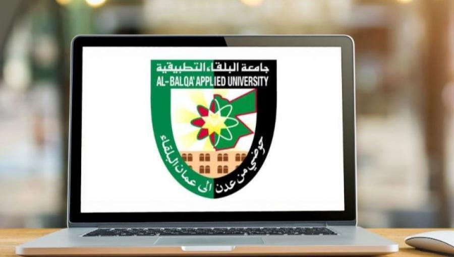 شعار جامعة البلقاء التطبيقية على شاشة حاسوب محمول