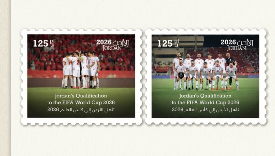 الطوابع البريدية الخاصة بتأهل المنتخب الأردني لكأس العالم 2026 | شركة البريد الأردني
