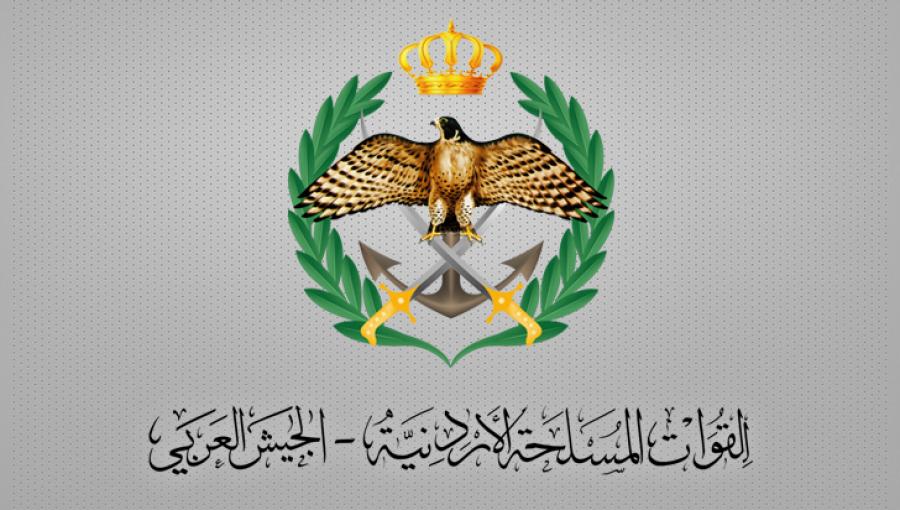 شعار القوات المسلحة الأردنية / الجيش العربي