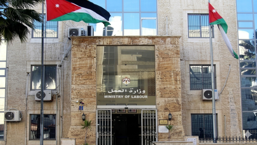 مبنى وزارة العمل