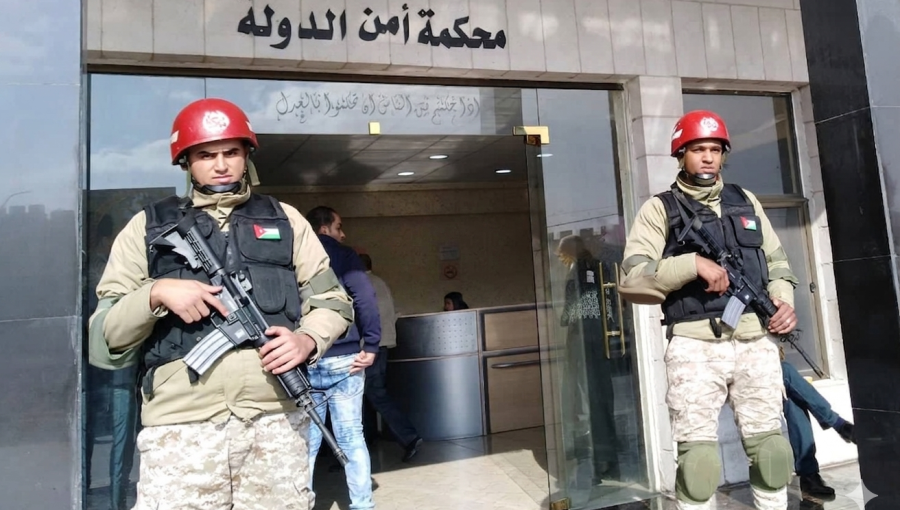محكمة أمن الدولة