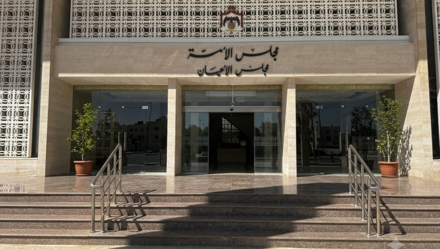 مجلس الأمة