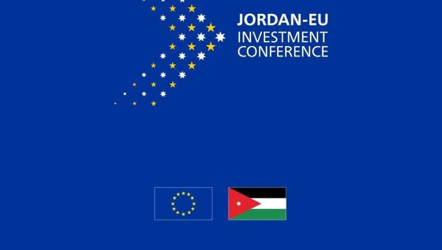 شعار مؤتمر الاستثمار الأردني الأوروبي