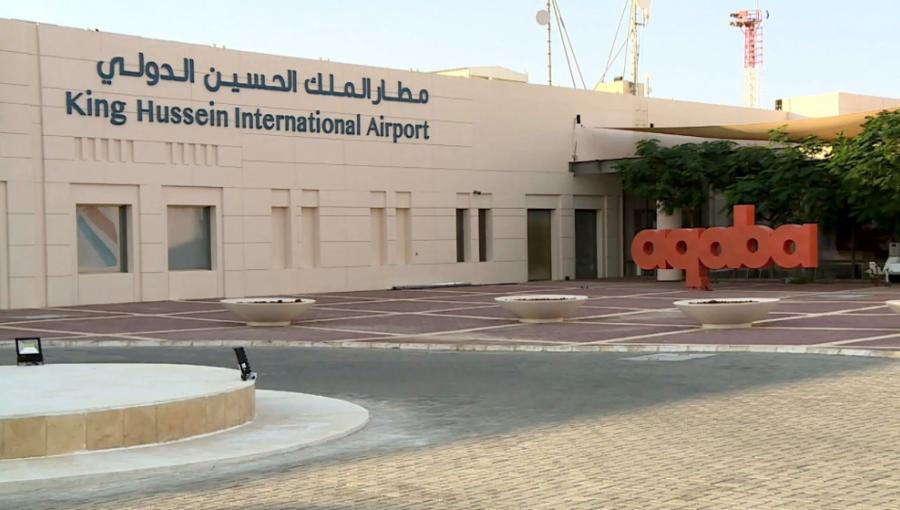 مطار الملك حسين الدولي في العقبة