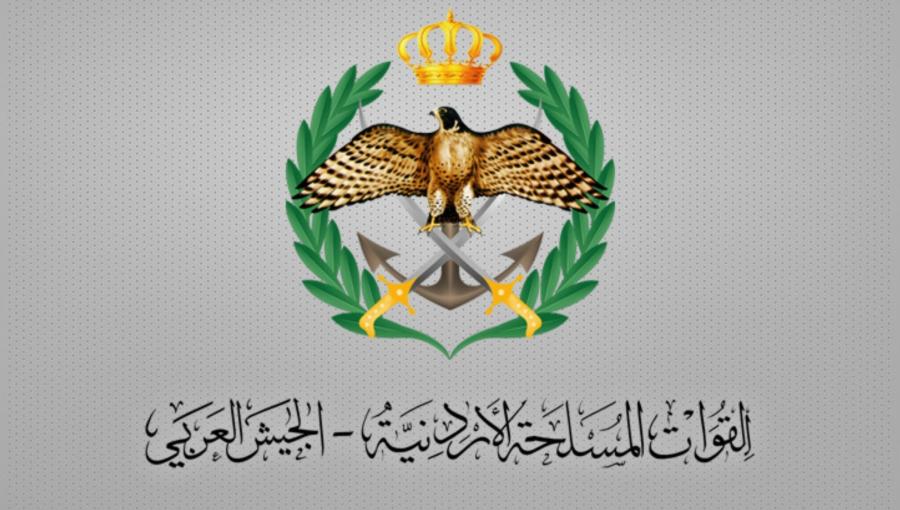شعار القوات المسلحة الأردنية/ الجيش العربي