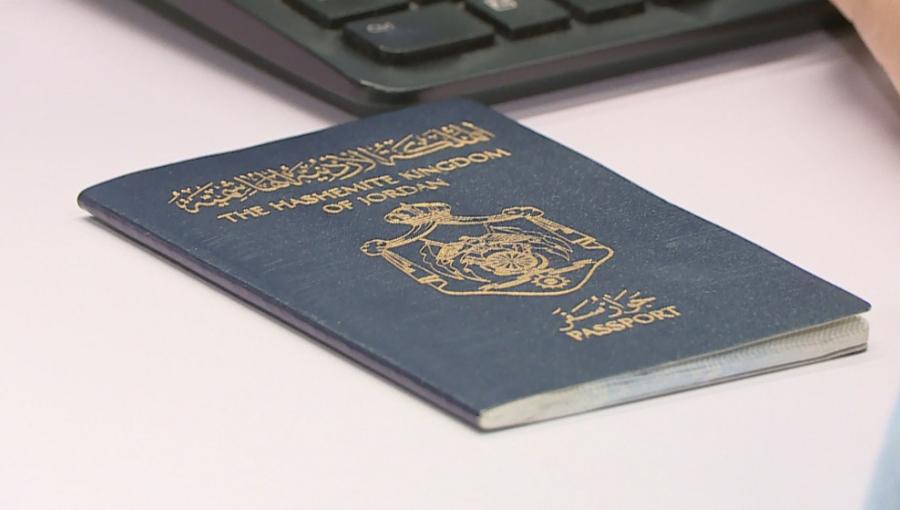 جواز سفر أردني | المملكة
