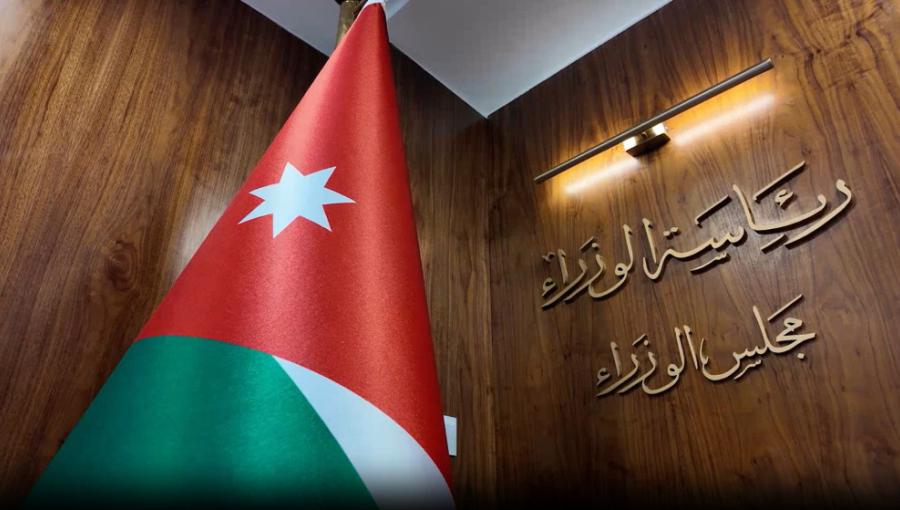 من داخل قاعة مجلس رئاسة الوزراء