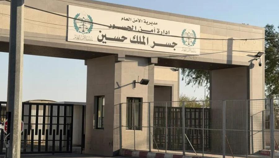 بوابة جسر الملك حسين | الجزيرة