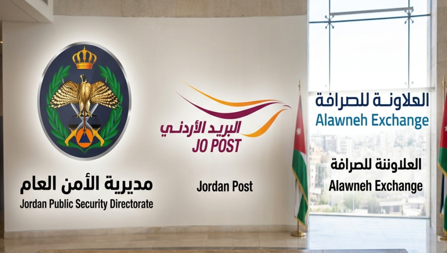 شركاء خدمة تحويل الأموال لنزلاء مراكز الإصلاح والتأهيل