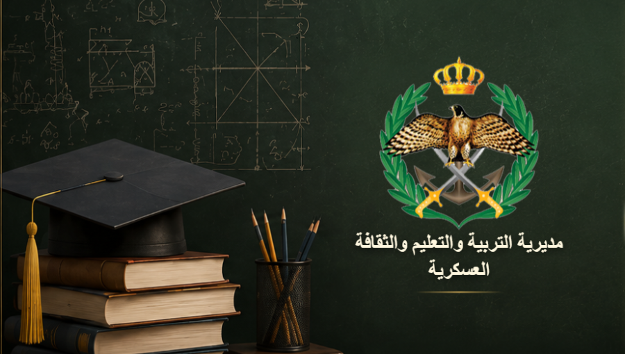 واجهة موقع التقديم للاستفادة من المكرمة الملكية