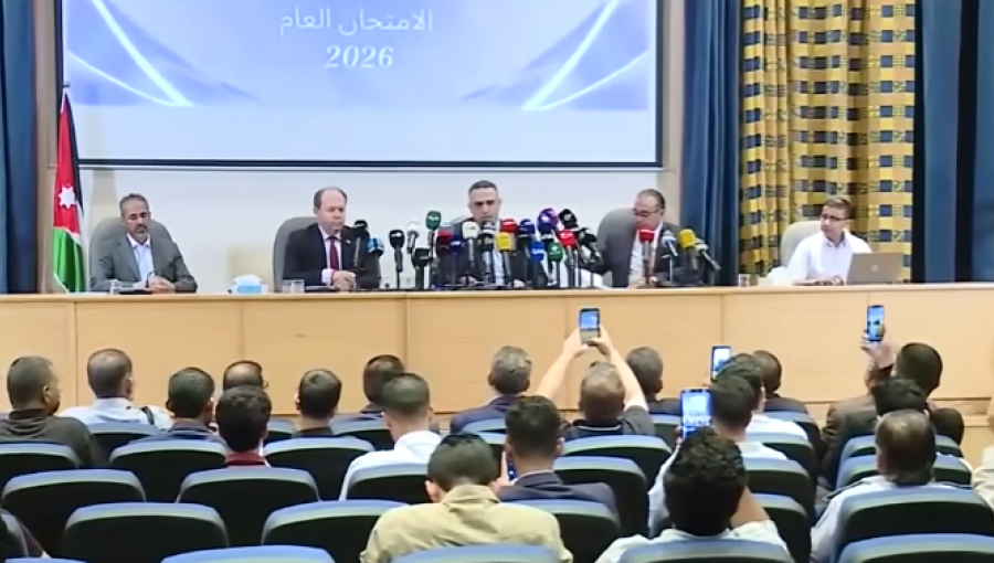 جانب من المؤتمر الصحفي لإعلان نتائج التوجيهي 10/8/2026 | وزارة التربية والتعليم