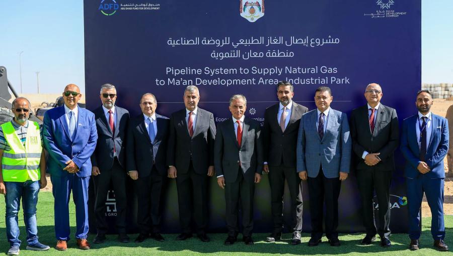 جانب من وضع حجر الأساس لمشروع إيصال الغاز الطبيعي لمدينة الروضة الصناعية التابعة لمنطقة معان التنموية