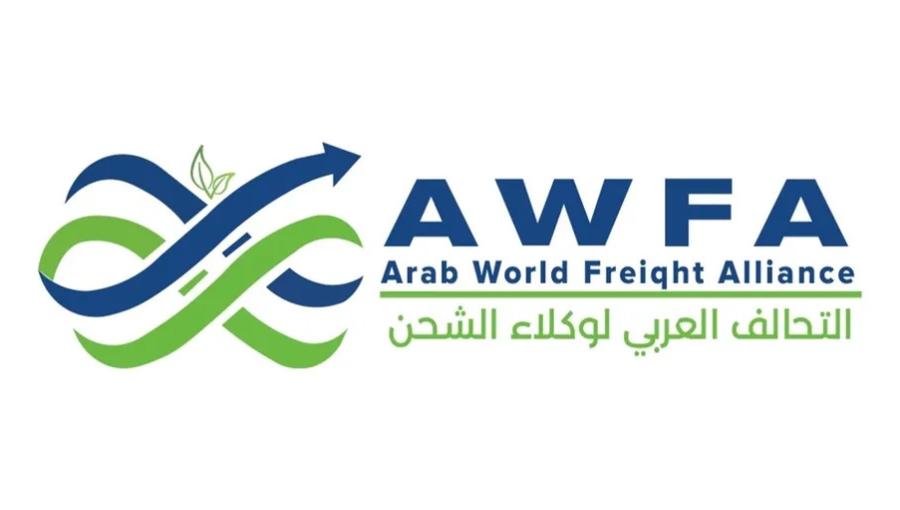 شعار التحالف العربي لوكلاء الشحن