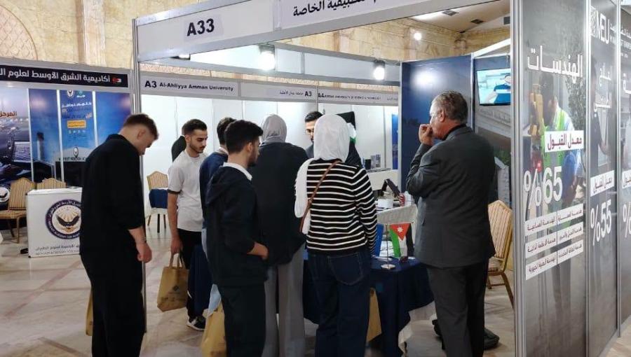 من المعرض الطبي التعليمي الأردني الأول في مدينة حلب | وزارة التعليم العالي والبحث العلمي