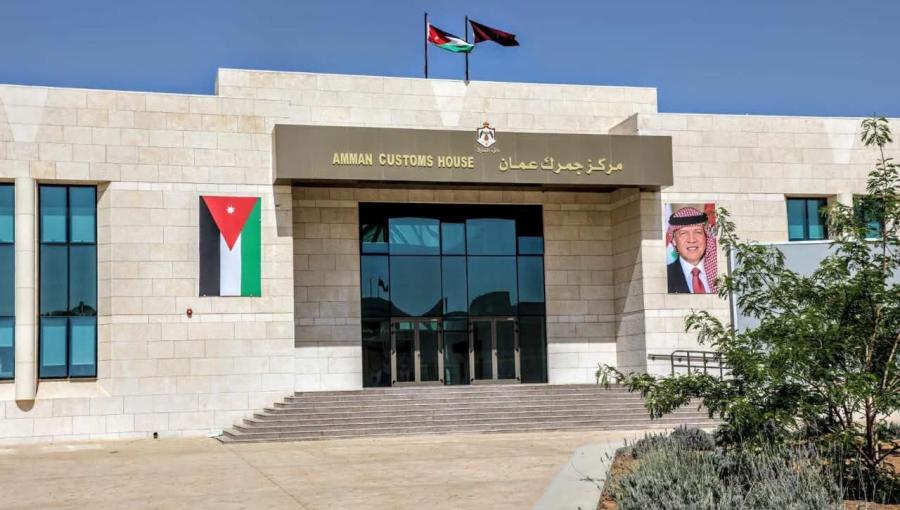 مركز جمرك عمان في الماضونة
