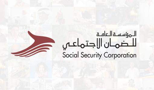 برنامج استدامة مؤسسة الضمان