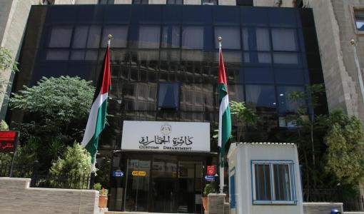 الجمارك تحبط تهريب أونصات ذهبية وشوكولاتة دائرة الجمارك