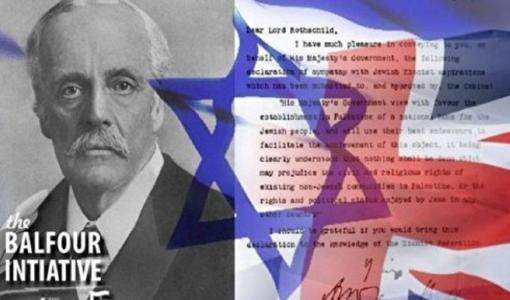 محكمة فلسطينية تقضي ببطلان "وعد بلفور" وعد بلفور