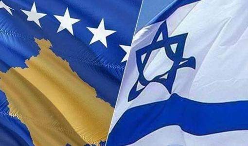 التطبيع كوسوفو التطبيع كوسوفو