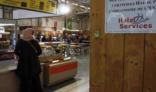 متجر لبيع المنتوجات الحلال- فرنسا