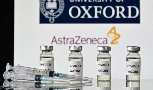 لقاح أسترازينيكا