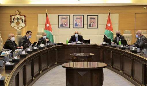 صورة أرشيفية/ اجتماع مجلس الوزراء